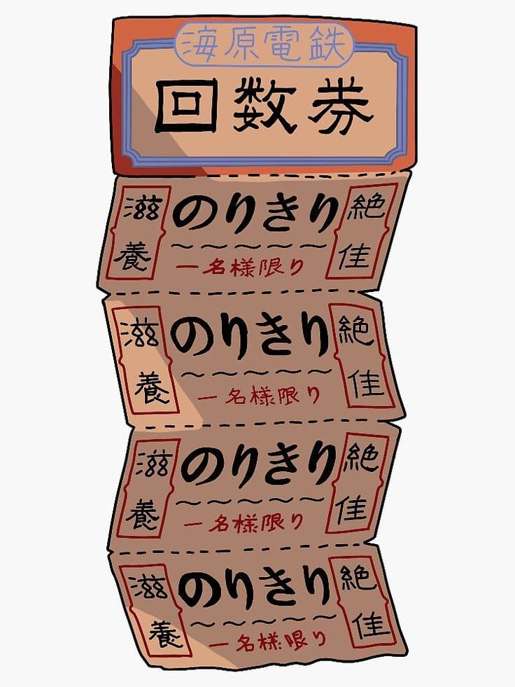 Studio Ghibli-style still 3, dithered